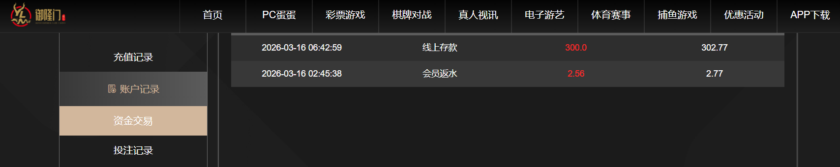 QQ20260316-184315.png