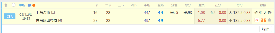 QQ20260316-201809.jpg