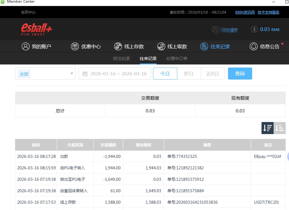 QQ20260316-202117.jpg