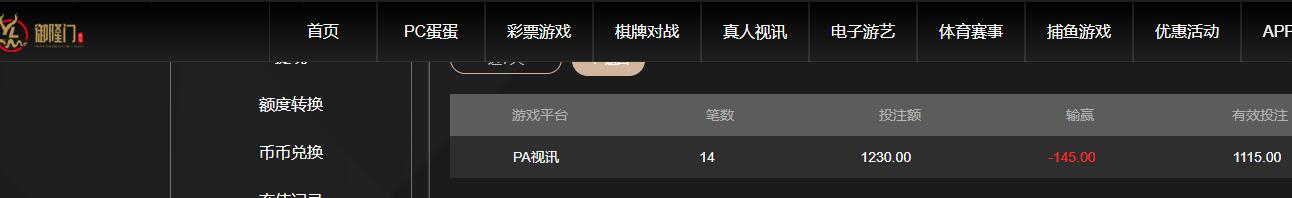 QQ截图20260316202529.jpg