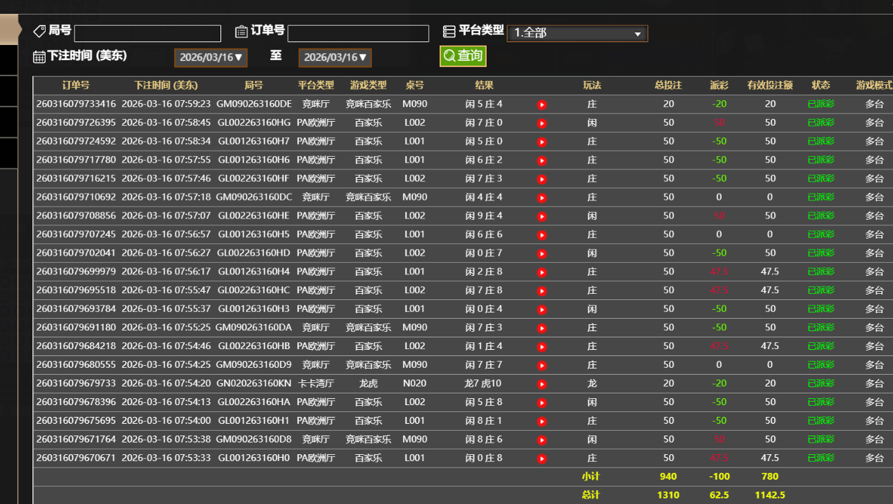 QQ_1773662459118.png