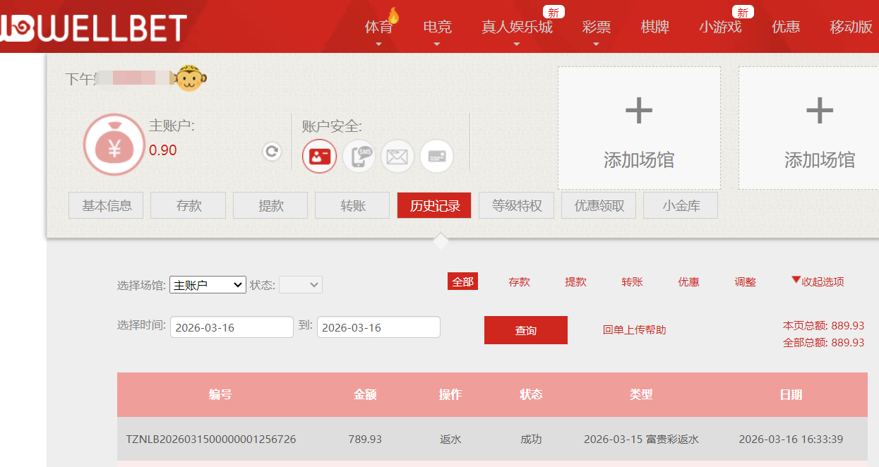 QQ截图20260316225158.png