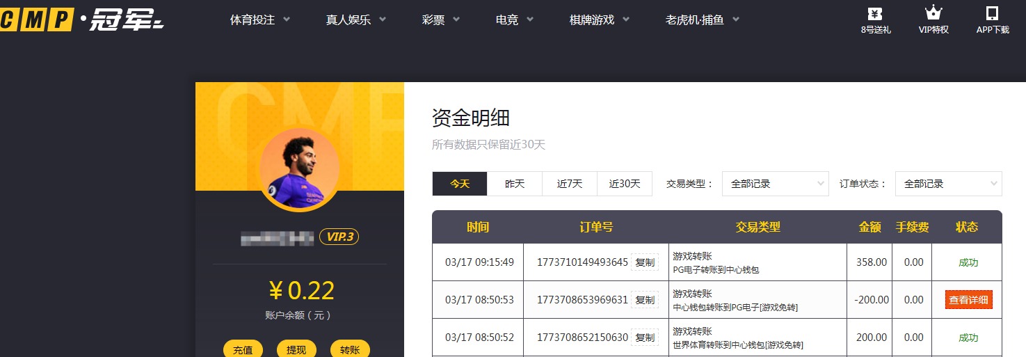 QQ20260317-091606.jpg