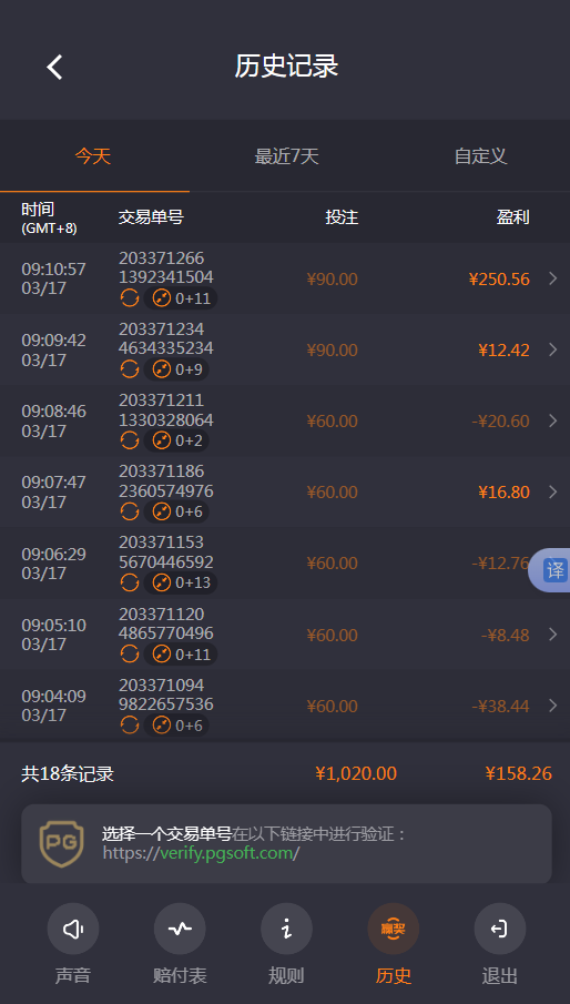 QQ20260317-091531.jpg