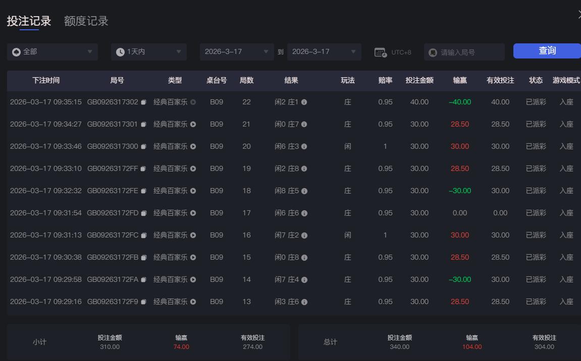 QQ截图20260317093558.jpg