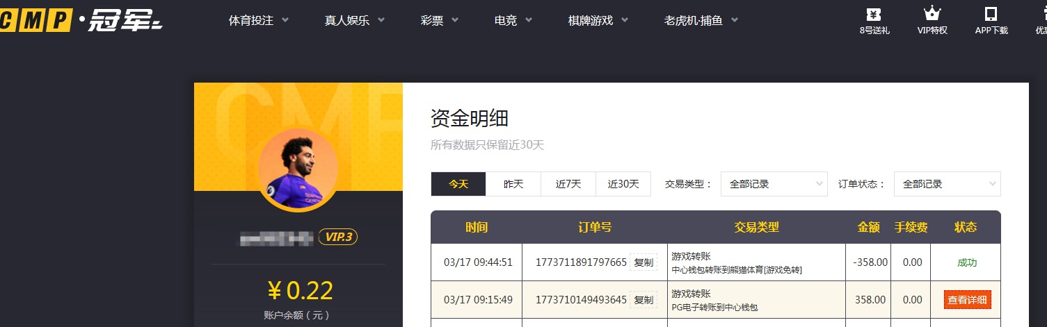 QQ20260317-094653.jpg