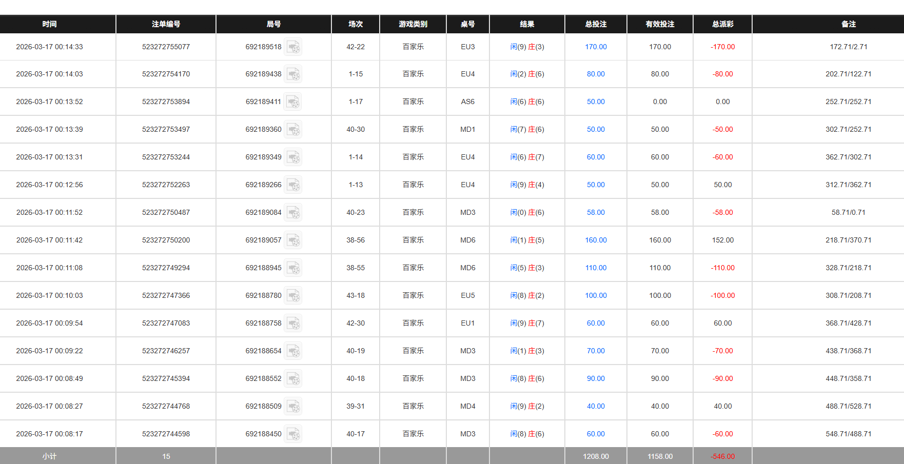 QQ20260317-121501.jpg