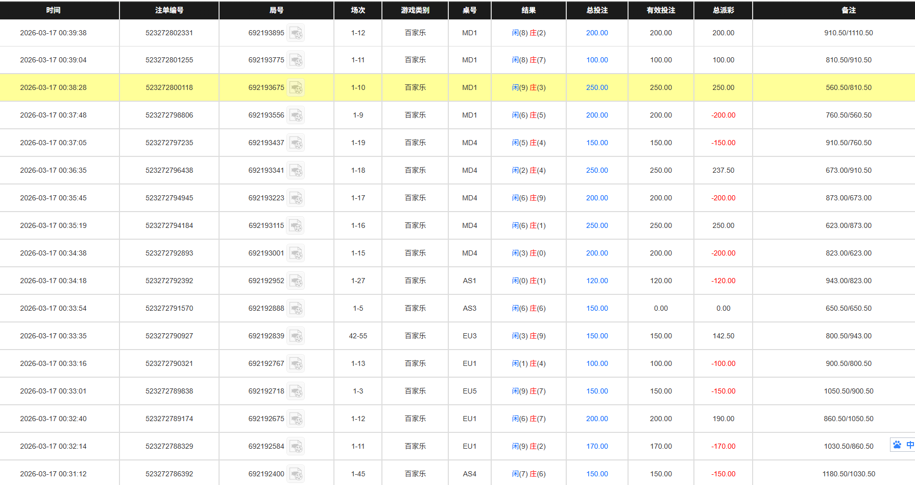 QQ20260317-124054.jpg