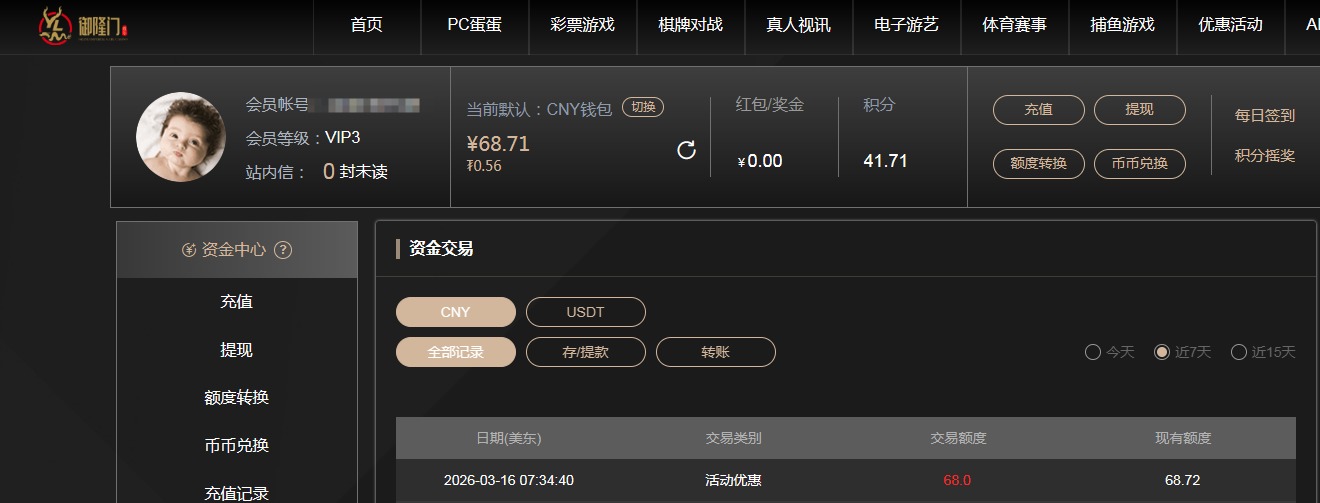 QQ20260317-125959.jpg
