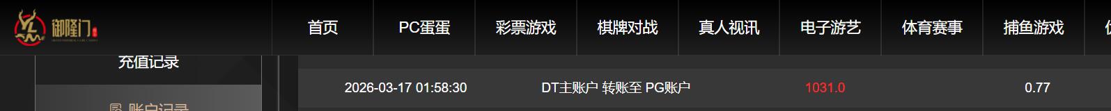 QQ截图20260317150923.jpg