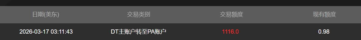 QQ截图20260317152735.jpg