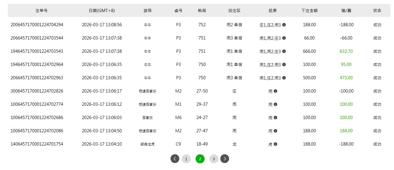 360截图20260317172730677.jpg
