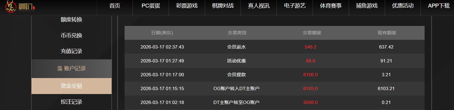 360截图20260317172246823.jpg