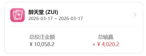 360截图20260317175206435.jpg