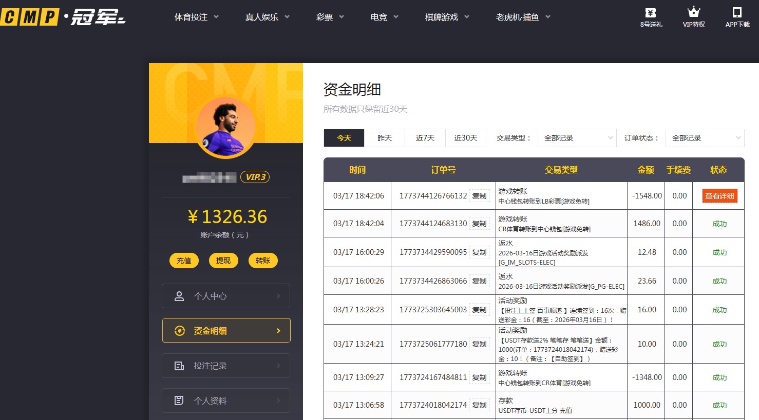 QQ20260317-185236.jpg