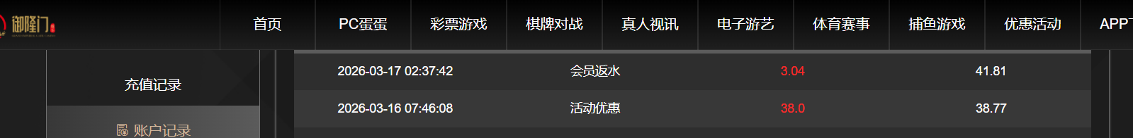 QQ20260317-185403.png