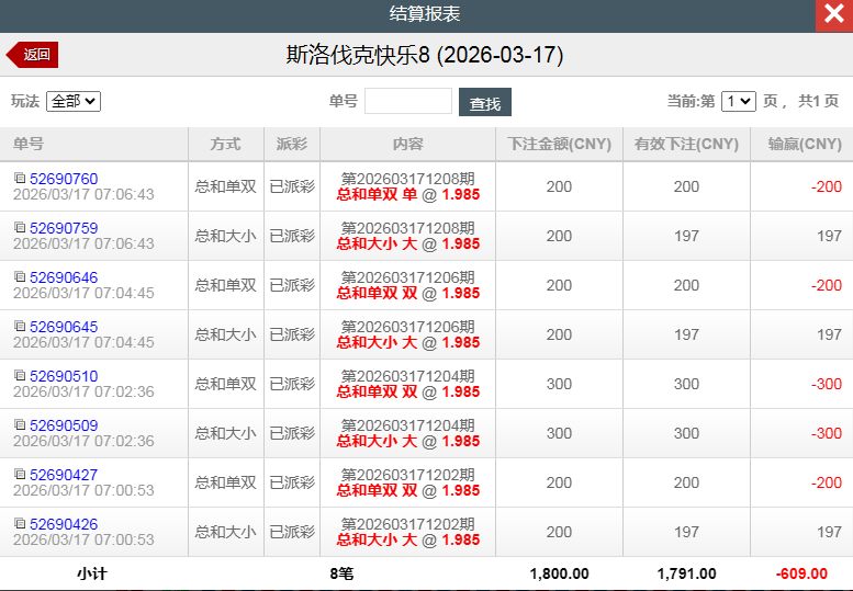 QQ20260317-190846.jpg
