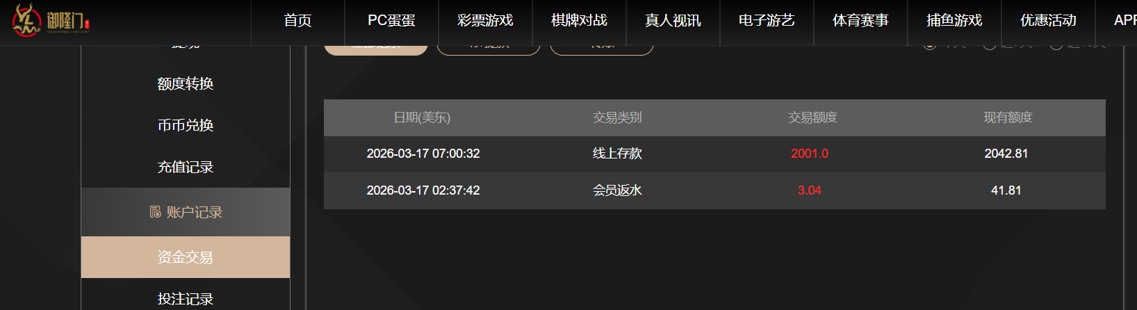 QQ20260317-190046.png