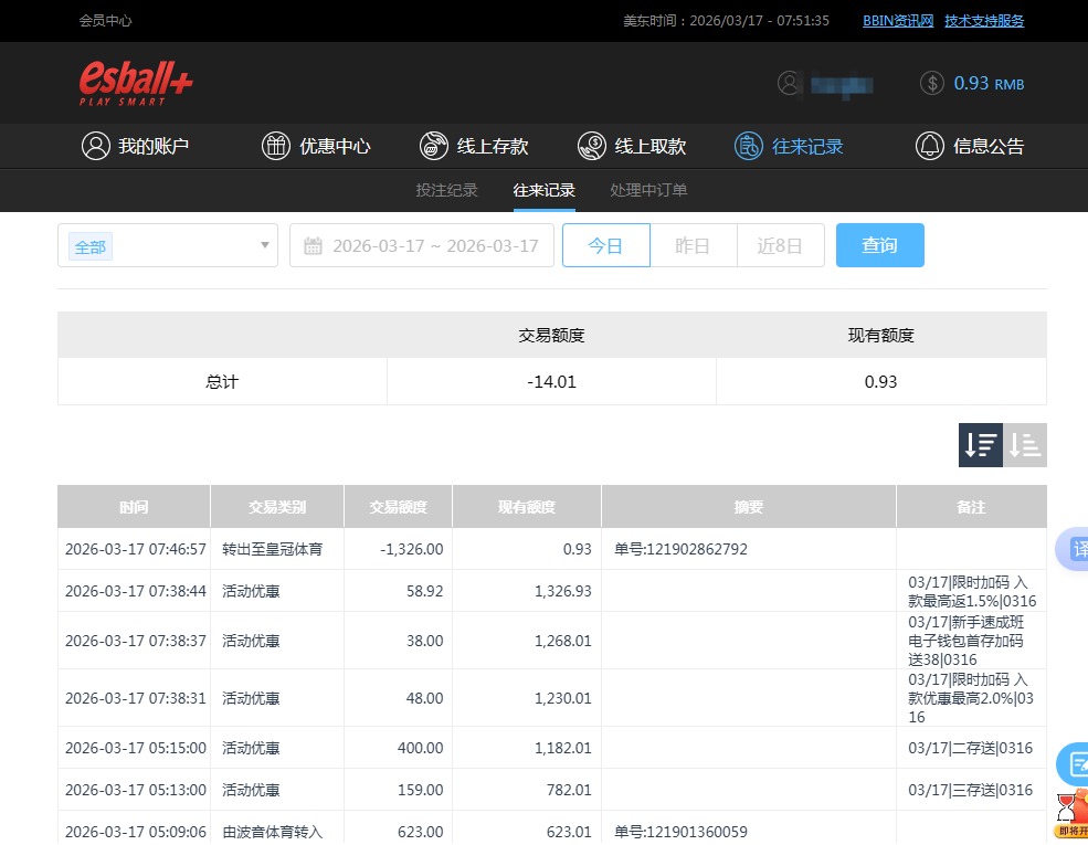 QQ20260317-195151.jpg