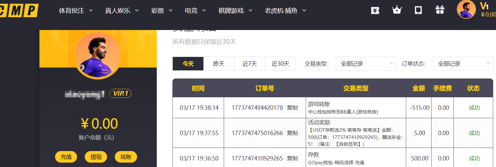 QQ20260317-201200.png