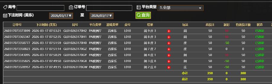 QQ截图20260317195414.jpg