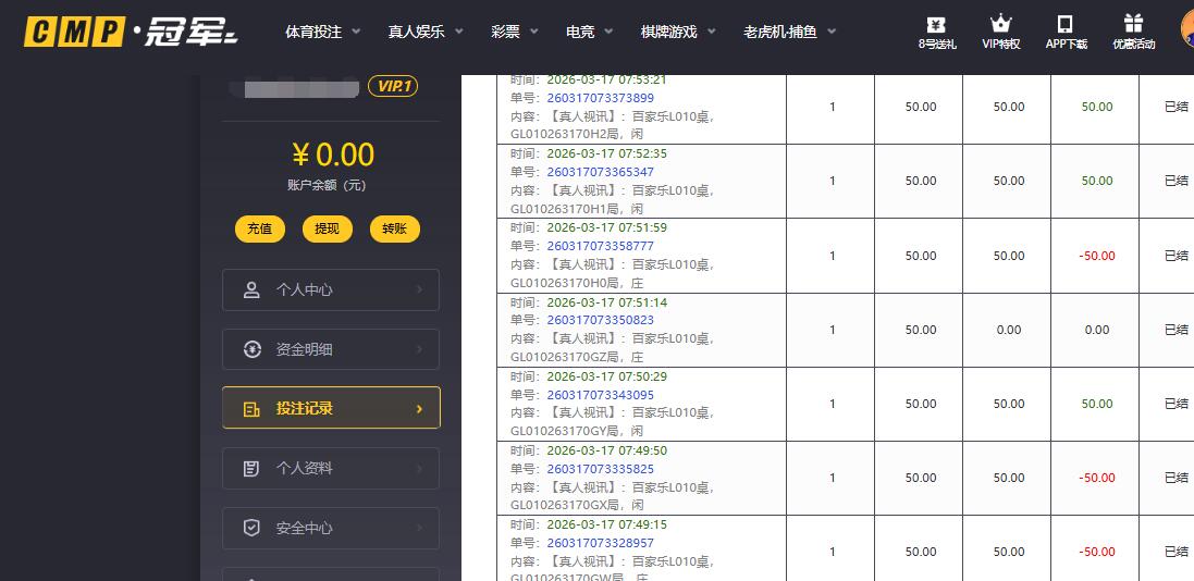 QQ截图20260317202605.jpg