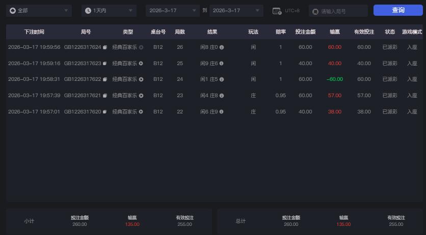 QQ截图20260317200041.jpg