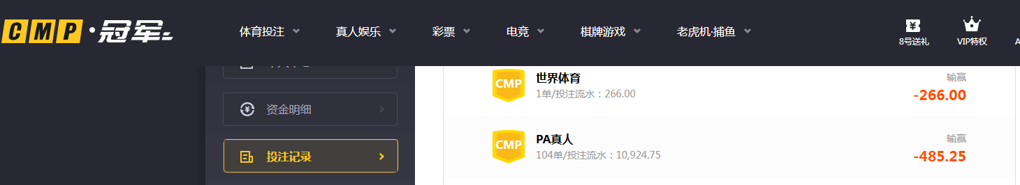 记录.png