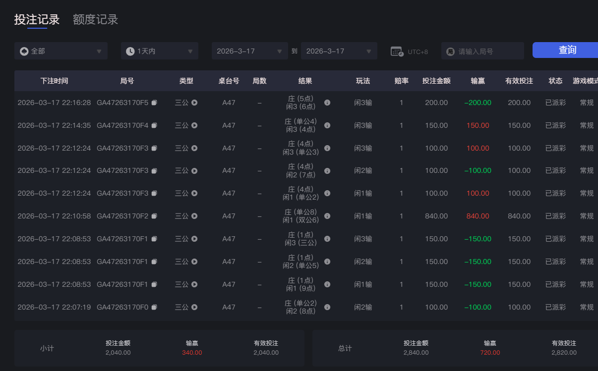 QQ图片20260317221744.png