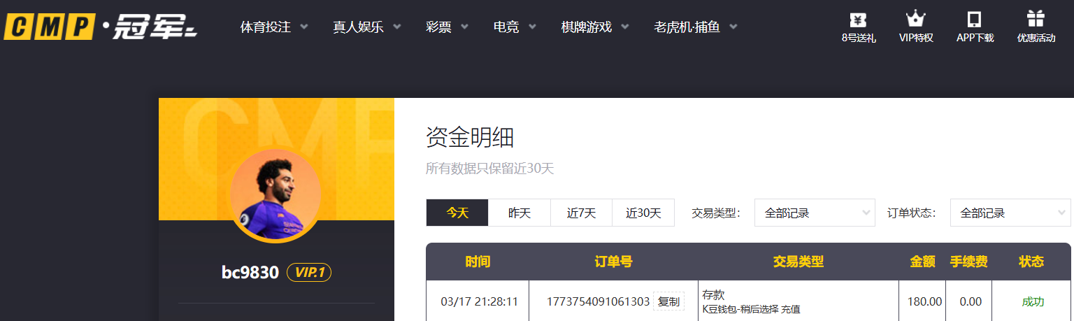 QQ_1773754187765.png