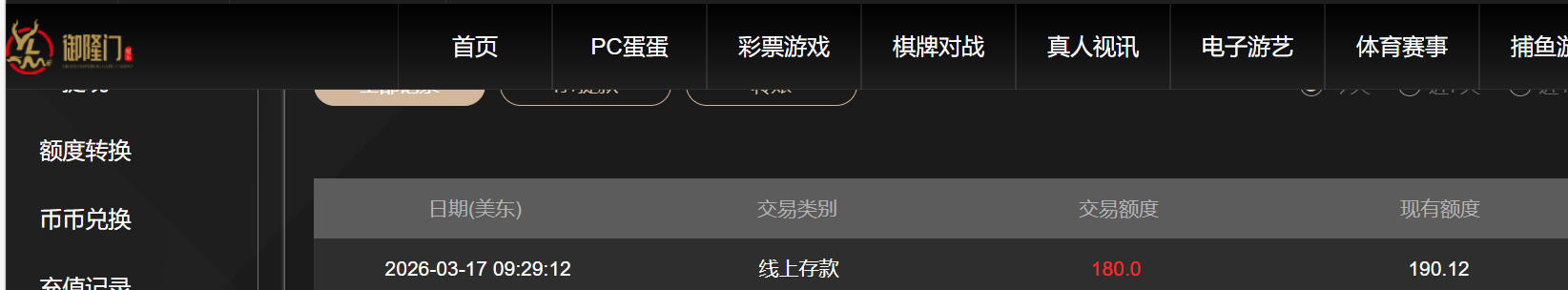 QQ_1773754175232.png