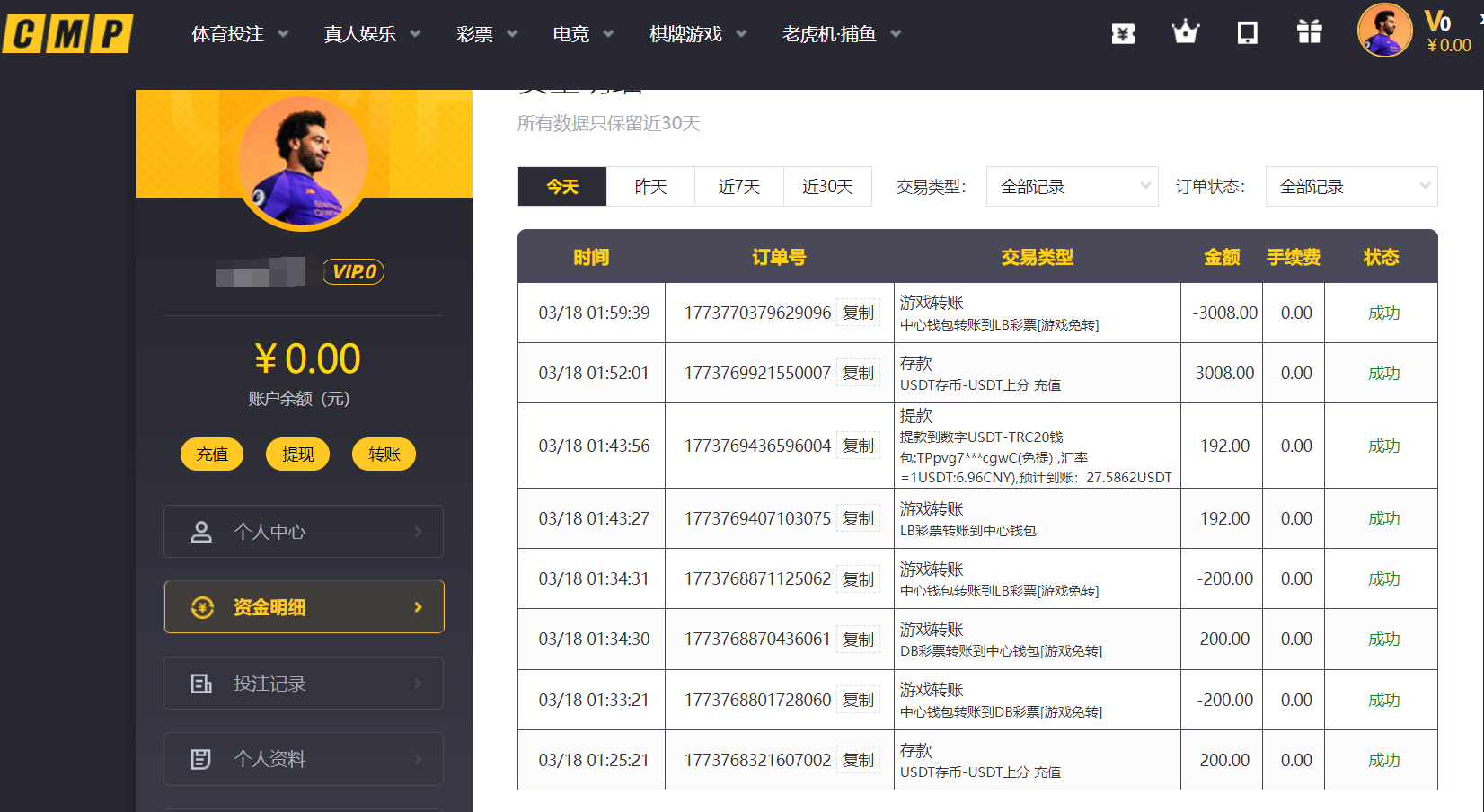 QQ截图20260318021036.png