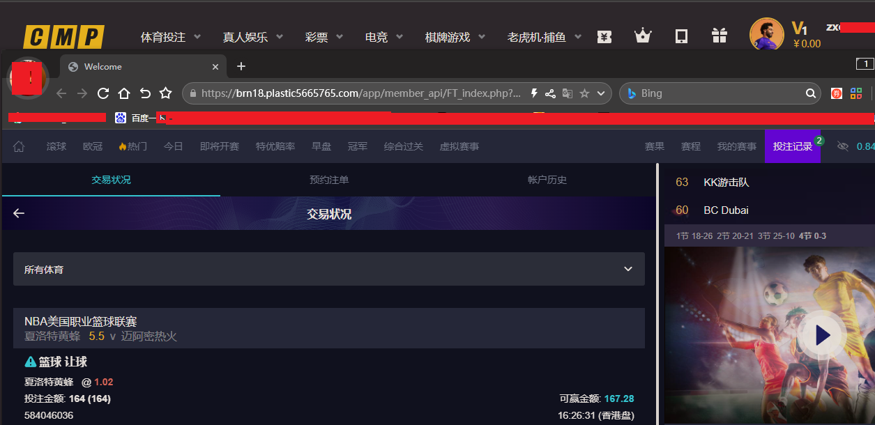 QQ_1773779260660.png