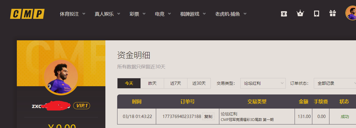 QQ_1773778250547.png