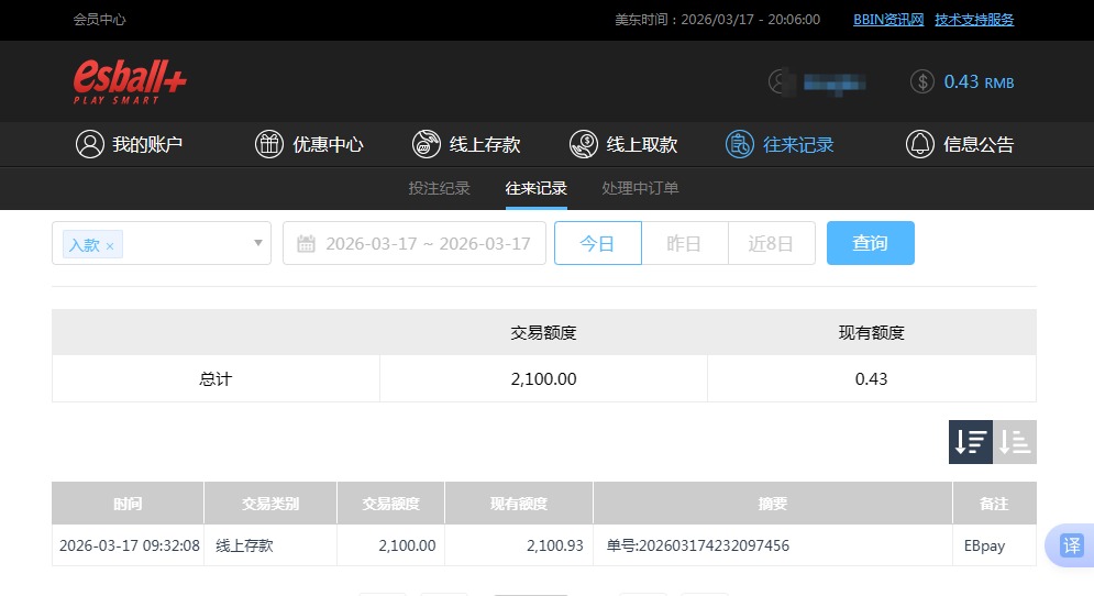 QQ20260318-080608.jpg
