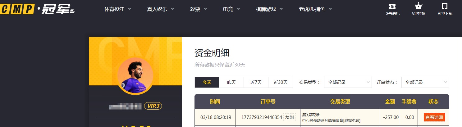 QQ20260318-082947.jpg