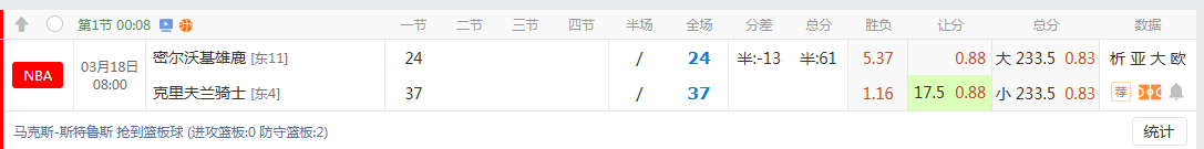 QQ20260318-083729.jpg