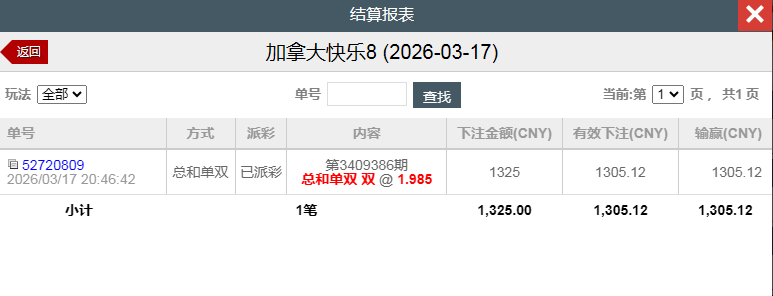 QQ20260318-084906.jpg