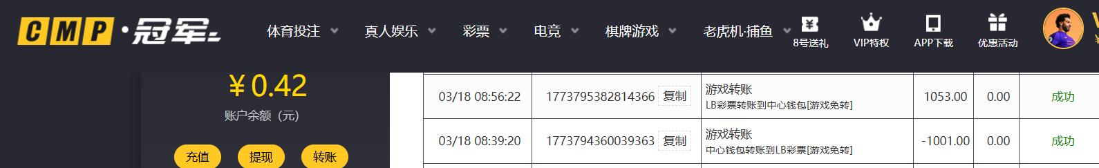 QQ截图20260318090731.jpg