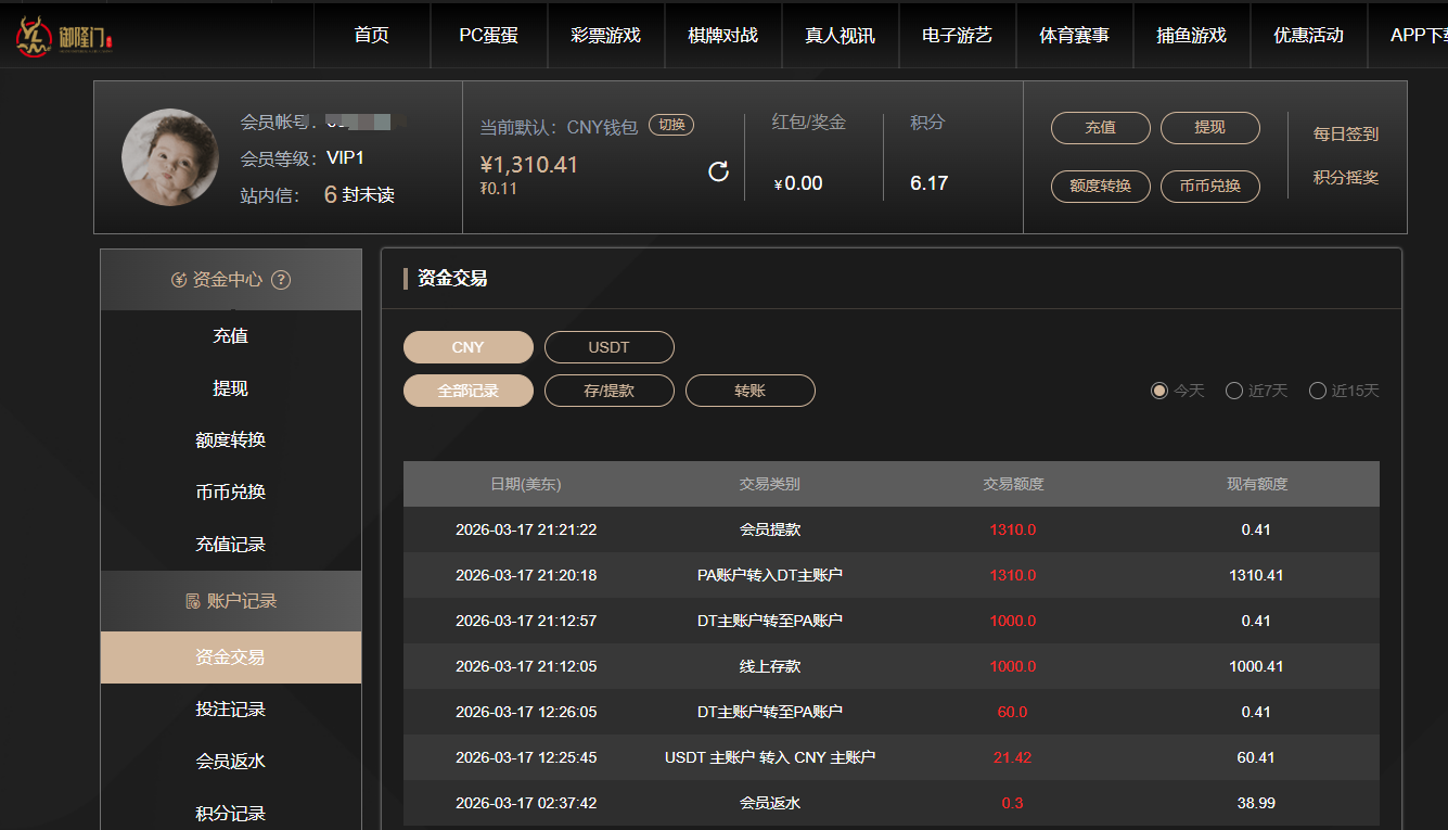 QQ图片20260318092141.png