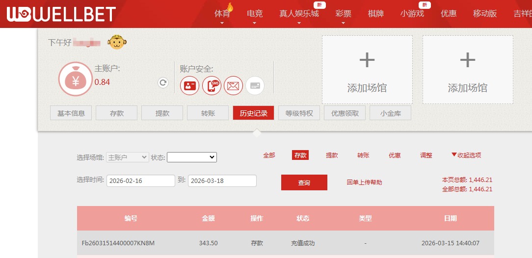 QQ20260318-094845.jpg