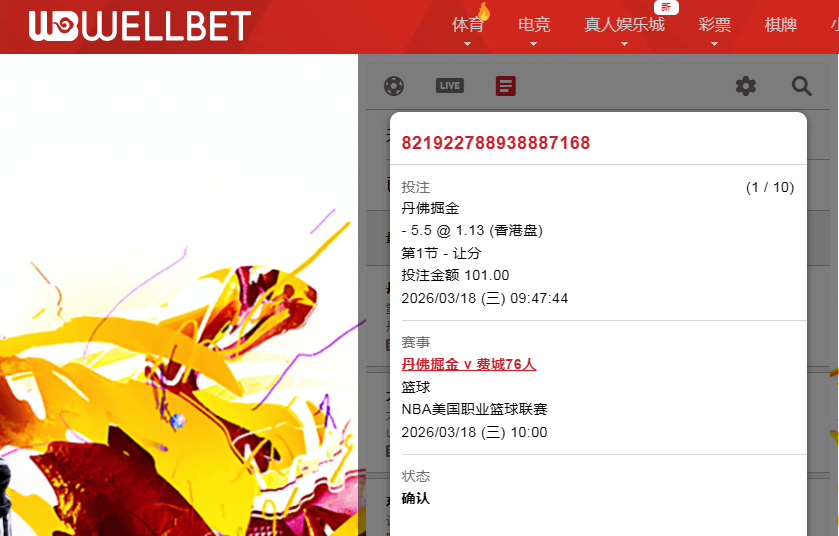 QQ20260318-094815.jpg
