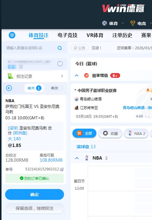 QQ20260318-114318.jpg