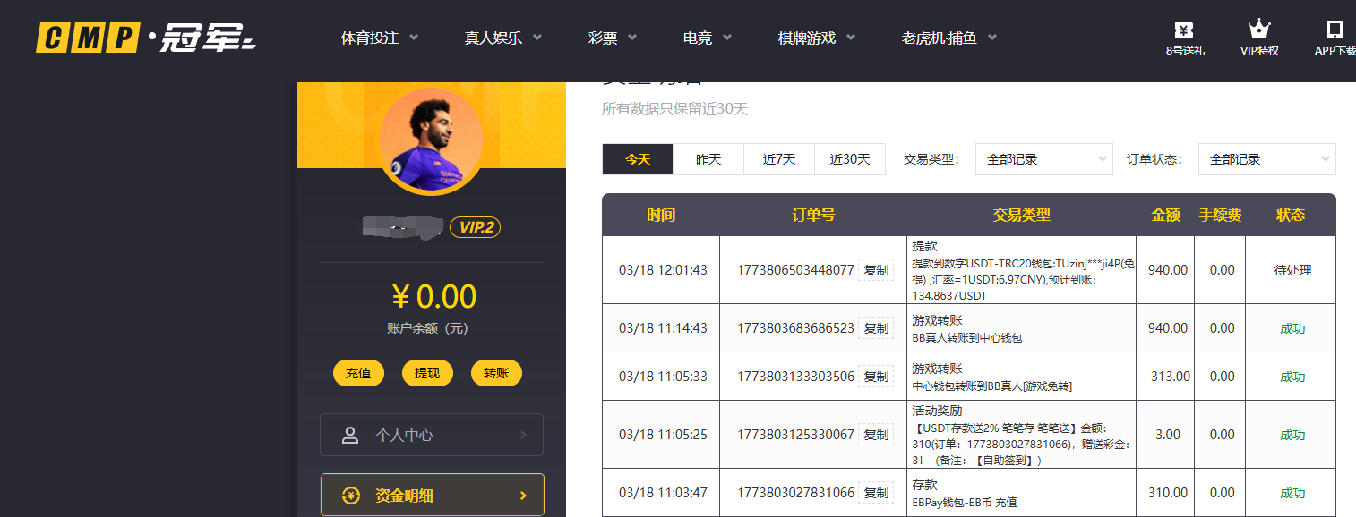 QQ图片20260318120208.png