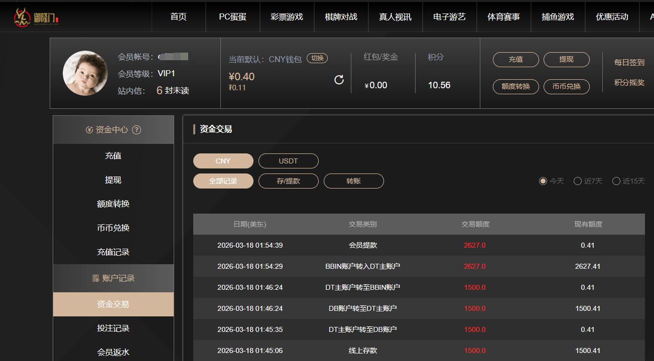 QQ图片20260318135518.png