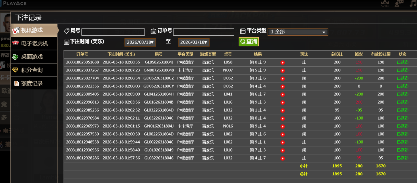 QQ20260318-143337.jpg