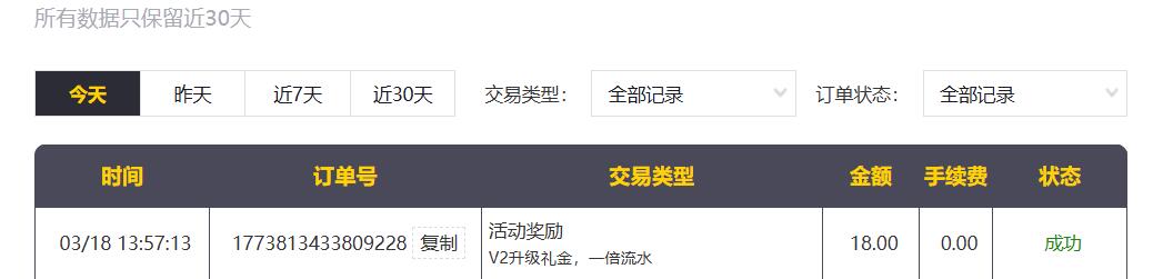 QQ截图20260318152851.jpg