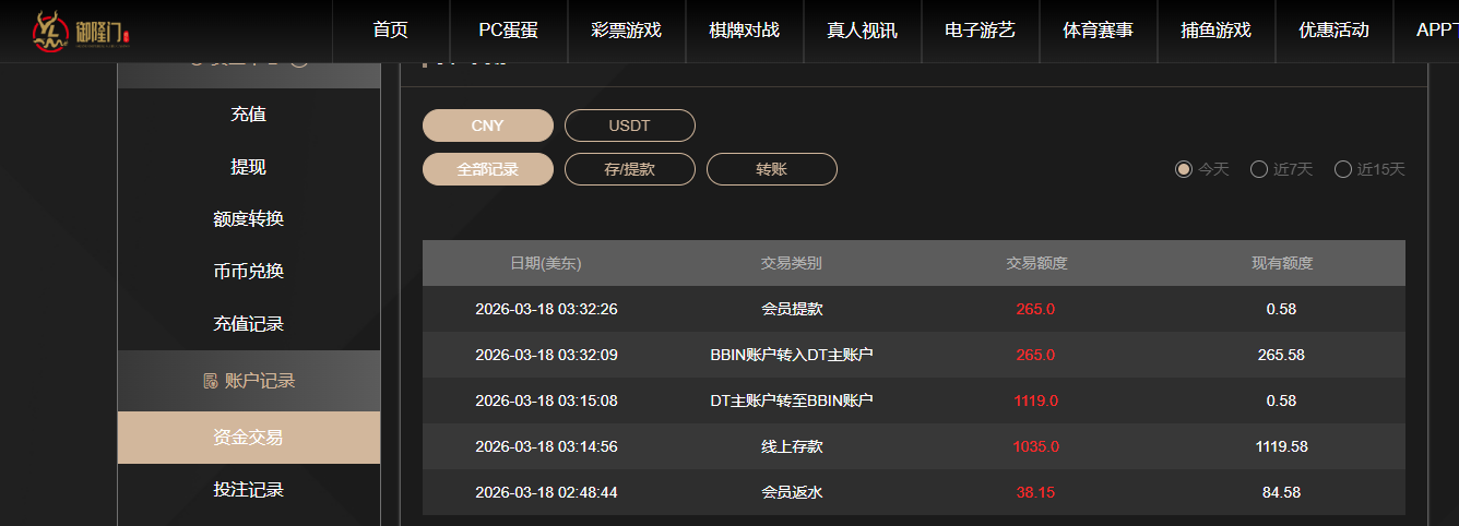 QQ20260318-153548.jpg