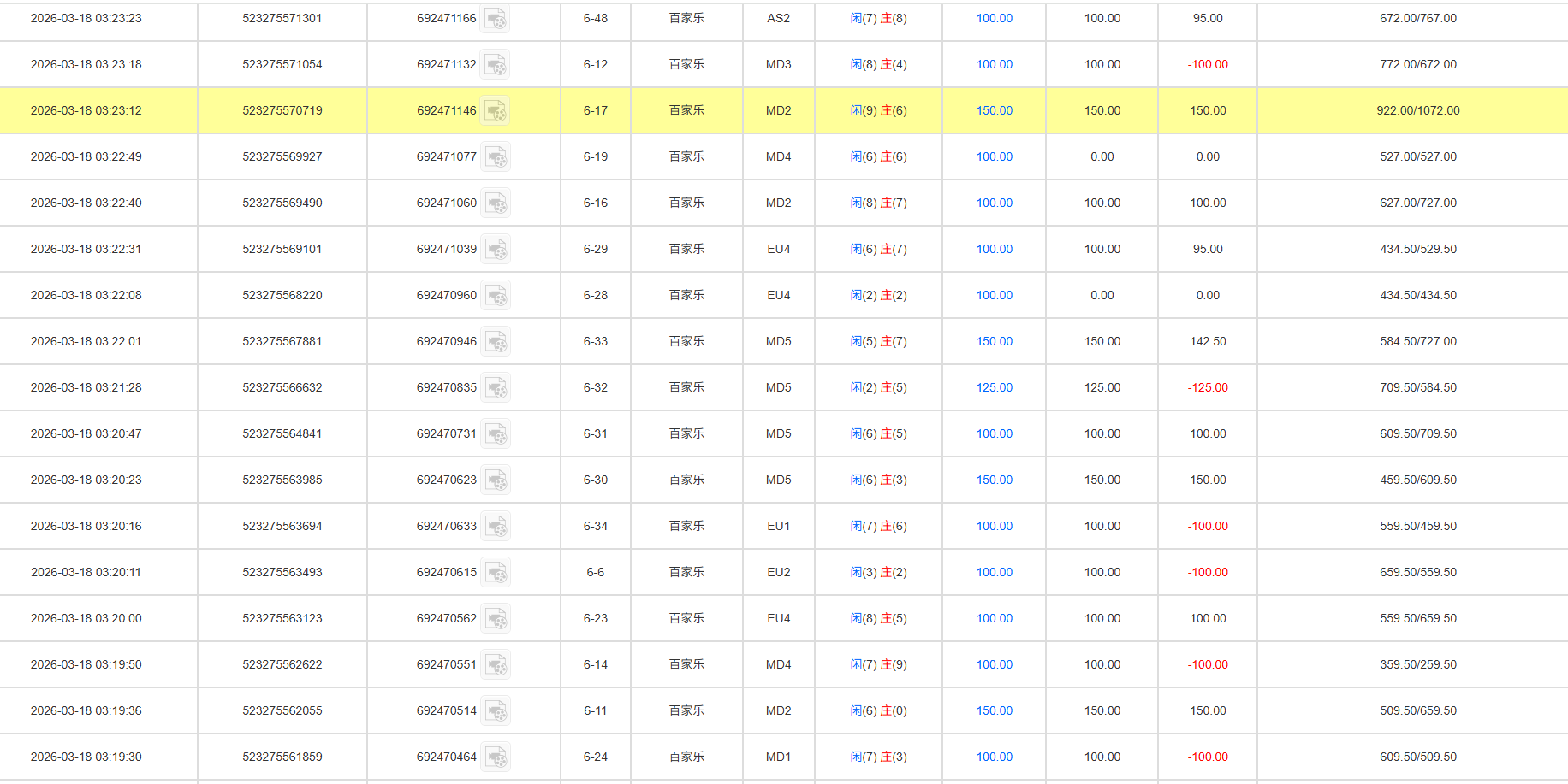 QQ20260318-153131.jpg