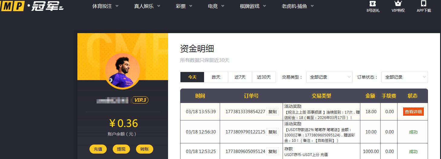 QQ20260318-154633.jpg
